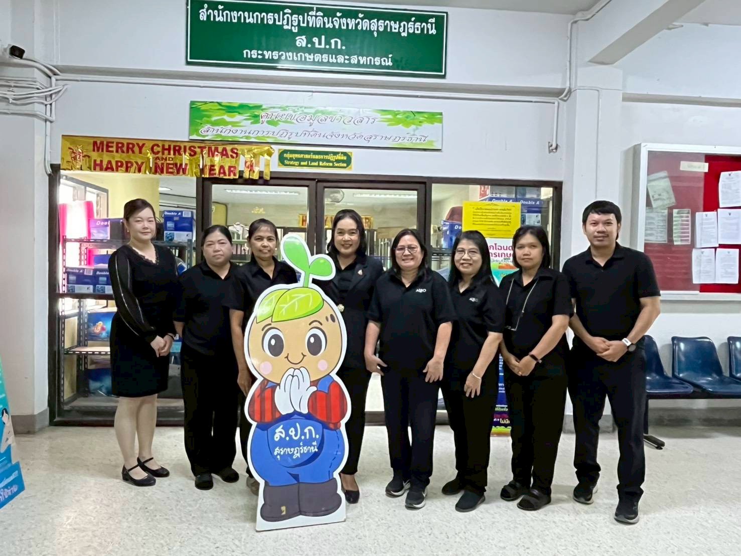 title - ผู้ตรวจราชการ ส.ป.ก. ประชุมติดตามผลการดำเนินงานตามแผนการตรวจราชการ ของ ส.ป.ก. ประจำปีงบประมาณ พ.ศ.2569 รอบที่ 1 จังหวัดสุราษฎร์ธานี